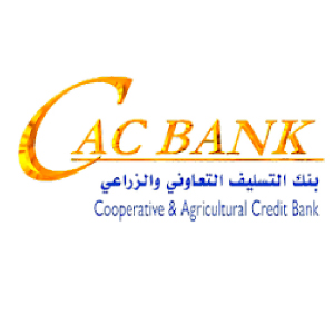 بنك الائتمان الزراعي التعاوني (بنك CAC)